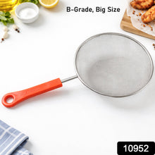Strainer