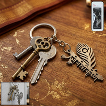 Metal flute Krishna keychain
