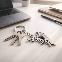 spiritual krishna key holder