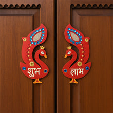 Decorative Wooden Shubh Labh Wall Hanging (2 Pc)