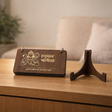 Premium Wooden Hanuman Chalisa Flip Book with Stand (1 Set)