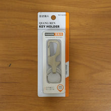 Heavy Duty Metal Key Holder with Secure Lock Keychain (1 Pc)