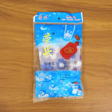 Portable warm compress bottle