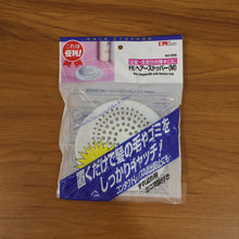 kitchen sink filter strainer