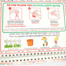 Drawing Fun Book