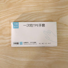 Premium Quality Disposable Gloves for Kitchen and Household Use (100 Pc)