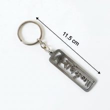 krishna bhakti keychain charm