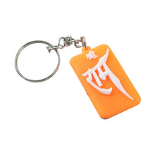 jai shree ram keychain