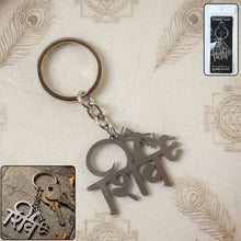 Metal Keychain