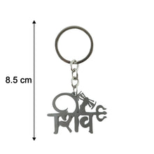 Premium Metal Shiv Design Keychain 1 Pc