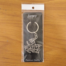  lord shiva engraved keychain