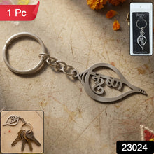 conch krishna keychain charm