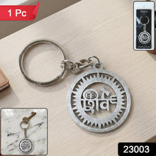 Metal Keychain