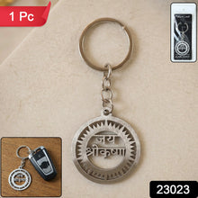 round krishna metal keychain