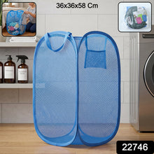 large clothes hamper basket